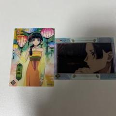 薬屋のひとりごと