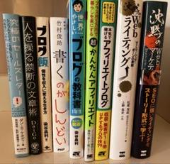 2025年最新】経済書まとめ売りの人気アイテム - メルカリ