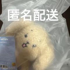 セブチ　seventeen miniteen ドギョム　ドア　ぬいぐるみ 2025年最新】seventeen ぬいぐるみ ドギョムの人気アイテム