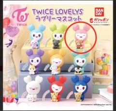 TWICE ラブリー マスコット コンプリート Amazon | TWICE ラブリーマスコット ガチャガチャ ガシャポン