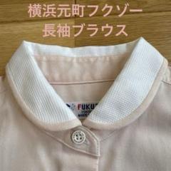 婦人コットン中タツクルーネックノースリーブ （ベスト