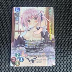 リセ 自称正統派ヴィクトリアンメイド メリッサ ラッキーカード きゃべつそふと