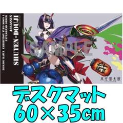 本庄雷太展 スリーブ 本庄雷太展 FGO ジェームズ・モリアーティ カードスリーブ 65枚
