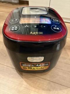 2021年製 IH炊飯器 5.5合炊き JRC-IE50-B IRIS OHYAMA アイリスオーヤマ JRC-IE50-B IH炊飯器 5.5合炊き