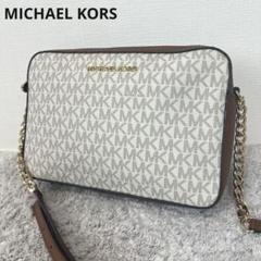 MICHAEL KORS マイケルコース　ショルダーバッグ　チェーン