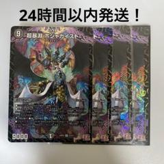 ランキングスリーブジャガイスト60枚 Amazon.co.jp: 邪幽ジャガイスト スリーブ ランキング上位賞