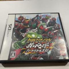 仮面ライダーバトル ガンバライド カードバトル大戦