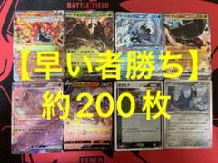 2025年最新】ポケカ引退品の人気アイテム - メルカリ