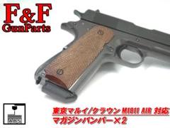 2023年最新】マルイ m1911の人気アイテム - メルカリ