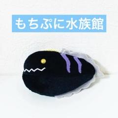 新品　もちぷにウツボBIG～ダーク～　もちぷに水族館ＭＣ　ダークグリーン　セット 新品 もちぷにウツボBIG～ダーク～ もちぷに水族館MC ダーク
