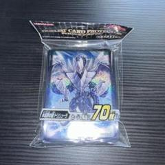 遊戯王　未開封　トリシューラ　スリーブ　6個セット 遊戯王 未開封スリーブ 6点セット - メルカリ