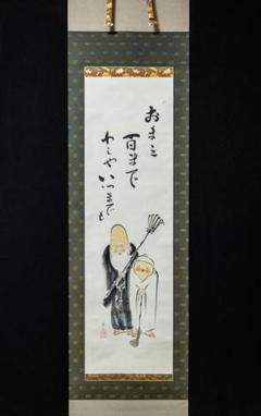 仏画 高野山 摩利支天像 掛け軸 掛軸 honakote_1me1-s049