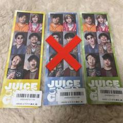 ラスカル みどくじNET オンラインくじ　グッズ　まとめ売り みどくじNET | いつでも手軽にネットで楽しめる「みどくじNET」
