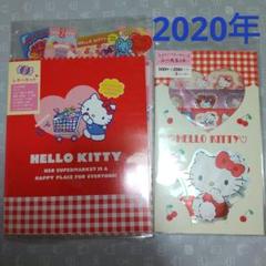 レア♡サンリオ♡キティ 海外限定 チェック レターセット 2003年 希少レア ハローキティ 缶ケース レターセット ラベンダー 2003