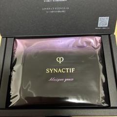 箱入りのまま送ります☆メルカリ便☆クレ・ド・ポーボーテシナクティフ 空箱】クレ・ド・ポーボーテ シナクティフ 特製キッドの空箱 ×3