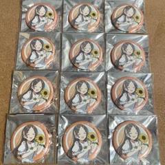 学マス POP UP SHOP マルイ 缶バッジ 倉本千奈 12点 - メルカリ