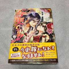 今更です しきの中古 未使用品を探そう メルカリ