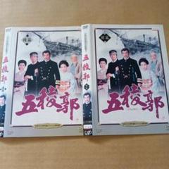 五稜郭　2巻セット　レンタルアップDVD