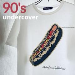 2025年最新】UNDERCOVER ホットドッグの人気アイテム - メルカリ