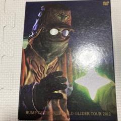 BUMP OF CHICKEN GOLD GLIDER TOUR 2012 - メルカリ