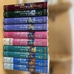 ハリーポッター 全6巻9冊 全巻セット 　初版　美品 ハリーポッター 全6巻9冊 全巻セット 初版 美品