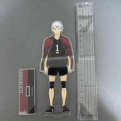 ハイキュー‼︎ 北信介　Ani-Art BIGアクリルスタンド