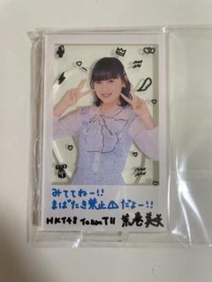 荒巻美咲(HKT48) EX大衆 直筆サイン入りチェキ 2025年最新】荒巻美咲の人気アイテム - メルカリ