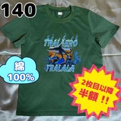 イタリアンブレインロット Tシャツ 新品 jnnp