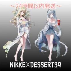 勝利の女神NIKKE シンデレラ クラウンアクリルスタンド ムードランプ 勝利の女神NIKKE シンデレラ クラウンアクリルスタンド ムード