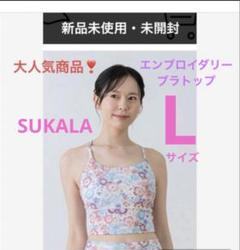 2025年最新】LaVa ヨガウェア lの人気アイテム - メルカリ