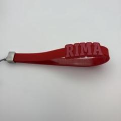 【美品】RIMA ラーヌぬいぐるみ/ペンライトストラップ/キーホルダー3点セット 美品】RIMA ラーヌぬいぐるみ/ペンライトストラップ