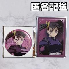 鬼滅の刃 無限城編 缶バッジ 箔押し カード 栗花落カナヲ