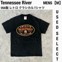 【US古着】USA製 90s テネシーリバー バスケ レトロ Tシャツ 短丈 黒