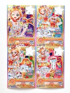 2025年最新】アイカツオンパレード フルコーデカードの人気