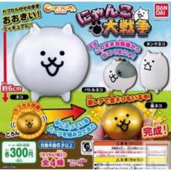 人気メーカー・ブランド にゃんこ大戦争 フィギュア 金ネコ 8点セット カプキャラ1&2 その他