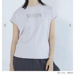 LASUD 半袖Tシャツ 新品未使用品 2025年最新】ラシュッド tシャツの人気アイテム - メルカリ