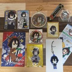 鬼滅の刃 伊黒小芭内 9点セット