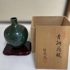 花瓶　花器　九谷焼　「黎明」博峰窯　日展作家　芝田博 花瓶 花器 九谷焼 「黎明」博峰窯 日展作家 芝田博 - メルカリ