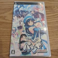 ファンタジーゴルフ パンヤ PORTABLE
