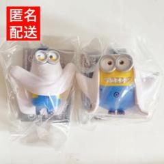 minions ミニオンズ おばけごっこフィギュア ガチャ ケビン オットーのサムネイル