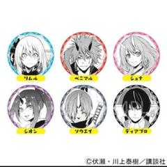 転生したらスライムだった件　缶バッジ　まとめ売り　転スラ　匿名配送 転生したらスライムだった件』のトレーディングホログラム缶