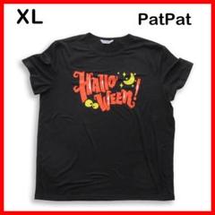 PatPatハロウィン Tシャツ 2XL ブラック ストリート ダンス スケボー