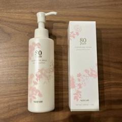 試してみた】ノエビア ノエビア 80 クリームの効果・肌質別の