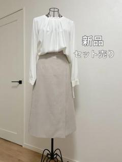 新品　セット売り　ブラウス　膝丈スカート　m 11号　白　ベージュ