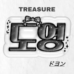 nct127 treasure ドヨン A3 ネームボード nct127 treasure ドヨン A3 ネームボード - メルカリ