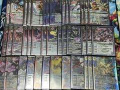 バトルスピリッツ 超星デッキ40枚 - メルカリ
