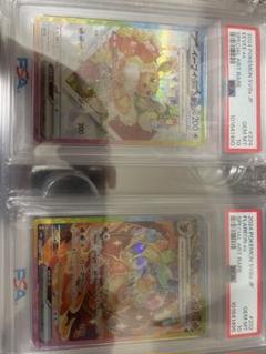 ケーキイーブイ PSA10とブースターEX PSA10セット ケーキイーブイ PSA10とブースターEX PSA10セット - メルカリ
