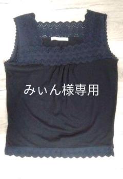 ルノンキュール レース タンクトップ