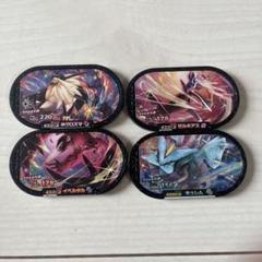 メザスタ　ゼルネアス　イベルタル　メタリックブルー 未使用】メザスタ ゼルネアス イベルタル ダイマックス 2枚