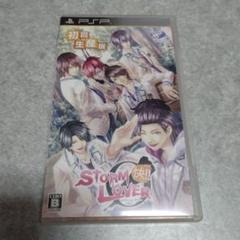 STORM LOVER 快!! 初回生産版